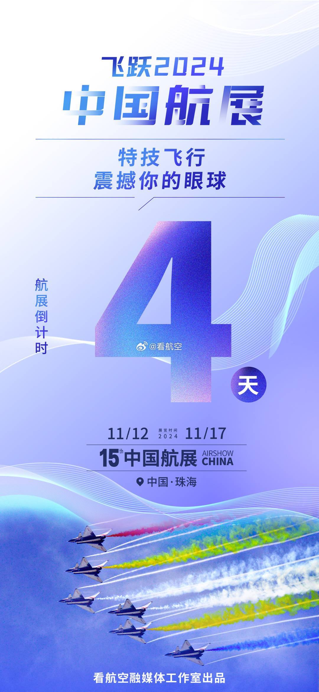 揭秘，下一次閱兵時間，2024年的盛大慶典，2024年盛大慶典，揭秘下一次閱兵時間
