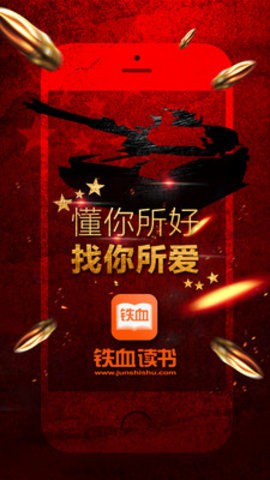 鐵血軍事網(wǎng)地址及網(wǎng)站特色解析，鐵血軍事網(wǎng)解析，網(wǎng)址與獨(dú)特之處揭秘