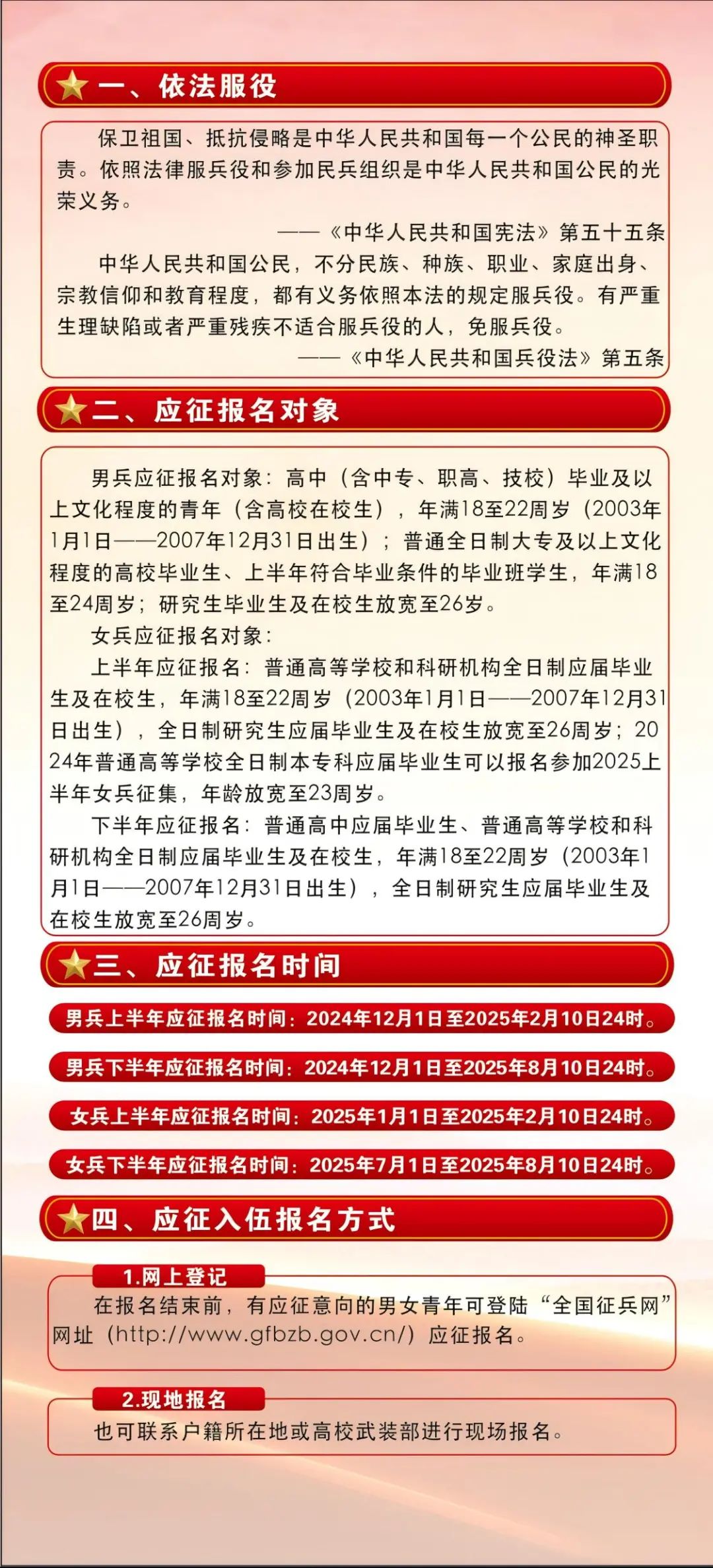香港 第314頁