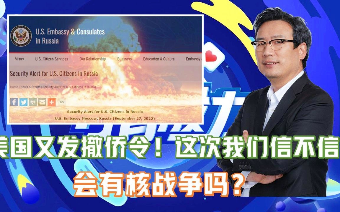 美國撤僑令最新消息，全面解讀與影響分析，美國撤僑令最新動(dòng)態(tài)，全面解讀及其影響分析