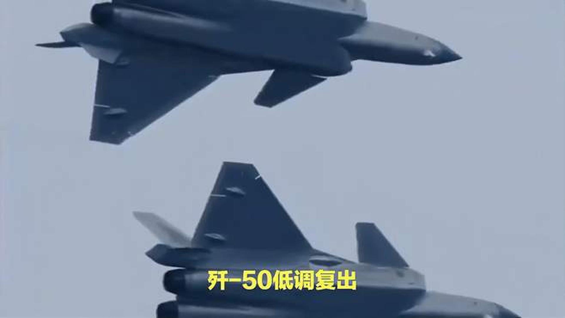 殲-50火龍，中國新一代空中霸主前瞻解析，中國新一代空中霸主，殲-50火龍前瞻解析