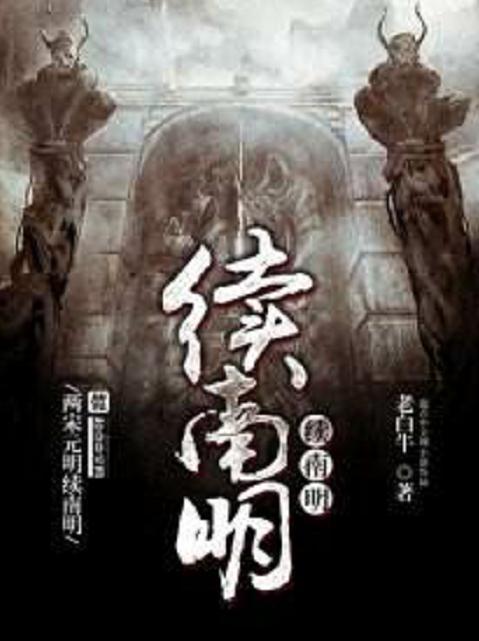 十大經(jīng)典歷史軍事小說，回顧戰(zhàn)爭風(fēng)云中的英雄傳奇，十大經(jīng)典歷史軍事小說回顧，戰(zhàn)爭風(fēng)云中的英雄傳奇