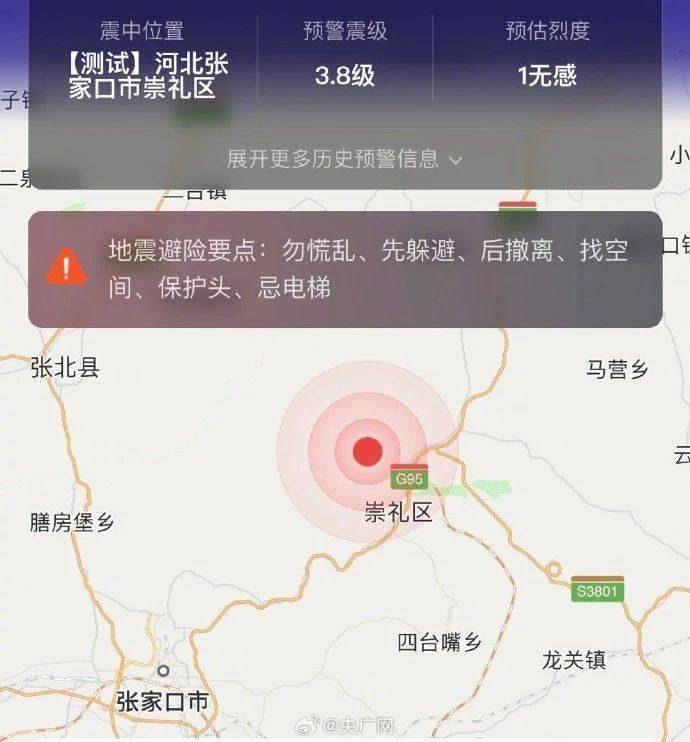 今天地震最新消息，全球地震動態(tài)及應(yīng)對建議，全球地震最新動態(tài)與應(yīng)對建議，今日地震新聞速遞