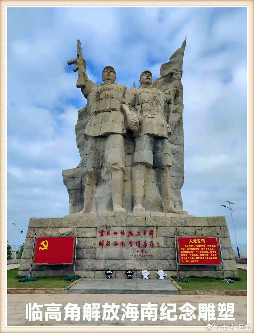 揭秘，1950年海南島的解放之戰(zhàn)，揭秘海南島解放之戰(zhàn)，1950年的歷史回顧