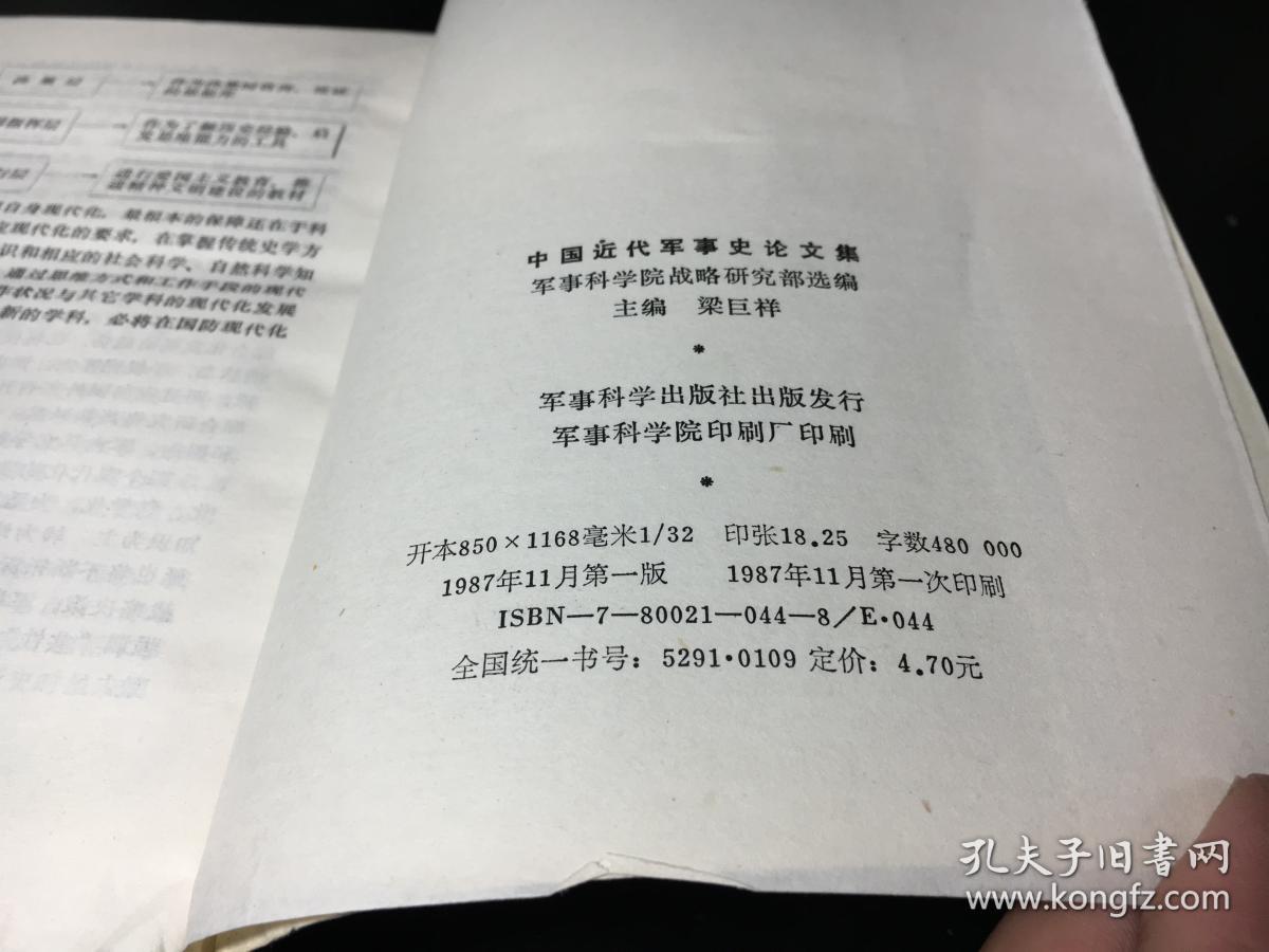 軍事理論參考文獻，研究與發(fā)展中的指引燈塔，軍事理論文獻指引，研究與發(fā)展中的燈塔探索