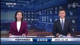 早晨新聞播報30分鐘，快速獲取最新資訊，開啟活力一天，晨間新聞速遞，30分鐘掌握最新資訊，活力開啟每一天