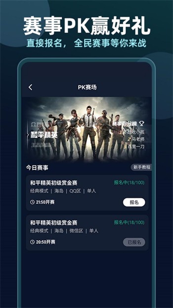米爾軍事App下載安裝官網(wǎng)——探索軍事領(lǐng)域的全新體驗，米爾軍事App官網(wǎng)下載，探索軍事領(lǐng)域的全新體驗