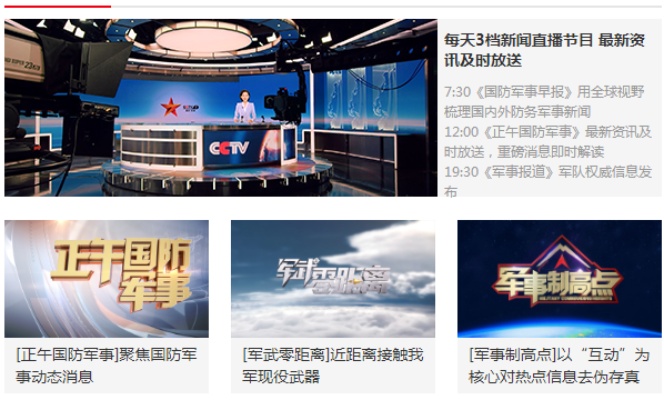 鼎盛中華軍事論壇天地，探索軍事領(lǐng)域，共筑國防強(qiáng)國夢，鼎盛中華軍事論壇，探索軍事領(lǐng)域，共筑國防強(qiáng)國夢