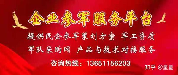 軍網(wǎng)采購(gòu)網(wǎng)SEO文章，軍網(wǎng)采購(gòu)網(wǎng)SEO策略解析
