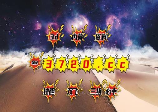 揭秘彩票秘密，精準(zhǔn)四肖中特，777888背后的秘密，揭秘彩票背后的秘密，精準(zhǔn)預(yù)測(cè)四肖中特與神秘?cái)?shù)字組合777888