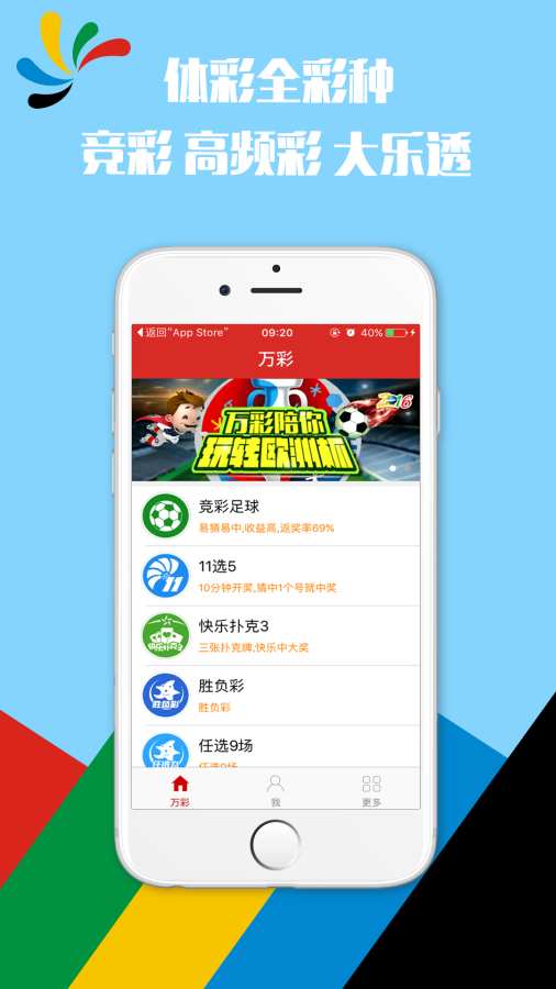 香港鐵算，揭秘4887最準資料背后的秘密，揭秘香港鐵算4887最準資料的神秘面紗