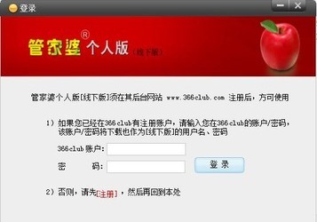 揭秘，7777888888管家精準(zhǔn)管家婆，免費(fèi)體驗全新服務(wù)，揭秘，精準(zhǔn)管家婆7777888888，全新服務(wù)免費(fèi)體驗指南
