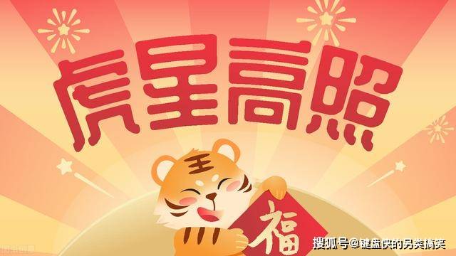白小姐三肖三期必開獎(jiǎng)虎年快樂——揭秘彩票背后的秘密與策略，揭秘彩票背后的秘密與策略，白小姐三肖三期必開獎(jiǎng)虎年快樂探討彩票策略與真相