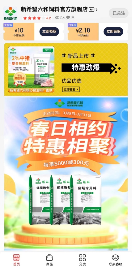 六和彩開碼資料網(wǎng)，一站式彩票信息服務(wù)平臺，六和彩開碼資料網(wǎng)，一站式彩票信息服務(wù)平臺助力彩民夢想起航
