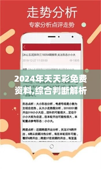 揭秘4987最準最快資料，全方位解析與高效獲取指南，揭秘4987最準最快資料，全方位解析與獲取指南