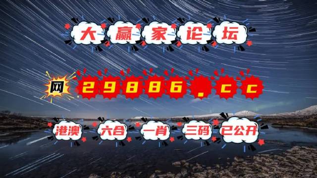 澳門億萬(wàn)富翁的秘密與圖庫(kù)探索，今晚必中一肖一碼的永久免費(fèi)資料揭秘，澳門億萬(wàn)富翁的秘密與圖庫(kù)探索，揭秘今晚必中一肖一碼的永久免費(fèi)資料