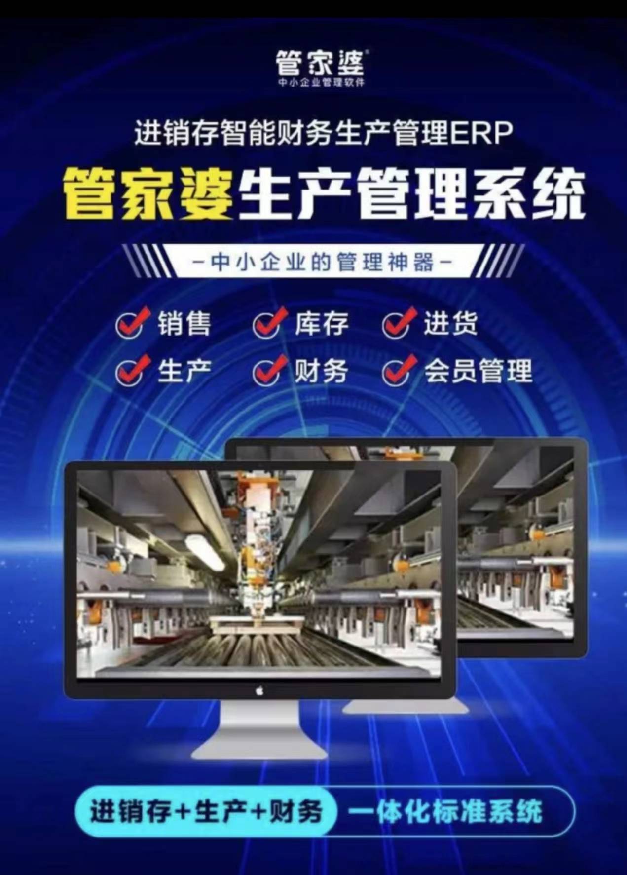 揭秘管家婆老家的神秘面紗，探尋背后的故事與特色，揭秘管家婆老家，神秘面紗背后的故事與特色
