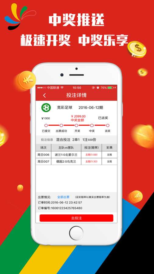 2025澳門天天開好彩精準免費資料大揭秘，揭秘澳門天天開好彩精準免費資料大解密