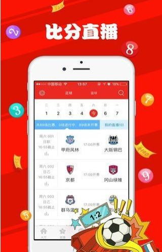新澳天天彩免費(fèi)提供號(hào)碼，探索彩票樂趣與SEO策略，新澳天天彩免費(fèi)號(hào)碼探索，彩票樂趣與SEO策略揭秘