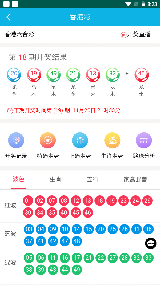 香港最準100%一肖中特，揭秘精準預(yù)測的秘密，揭秘香港百分百精準預(yù)測一肖中特之秘密