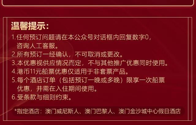 澳門全年最全免費(fèi)資料大全——探索澳門文化的寶藏，澳門文化寶藏，全年免費(fèi)資料大全探索之旅