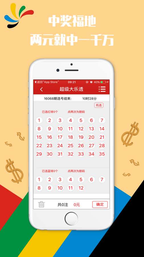 今晚澳門9點30分開獎結果，揭曉獨家分析與預測，獨家分析與預測，澳門今晚9點30分開獎結果揭曉