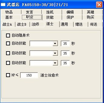 王中王72396免費(fèi)版