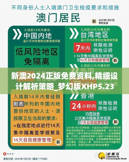 2025新澳最新版精準(zhǔn)SEO優(yōu)化指南，2025新澳最新版SEO優(yōu)化策略指南