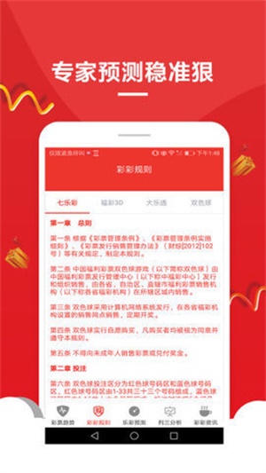 2021年澳門免費(fèi)全年資料無(wú)錯(cuò)狀元紅
