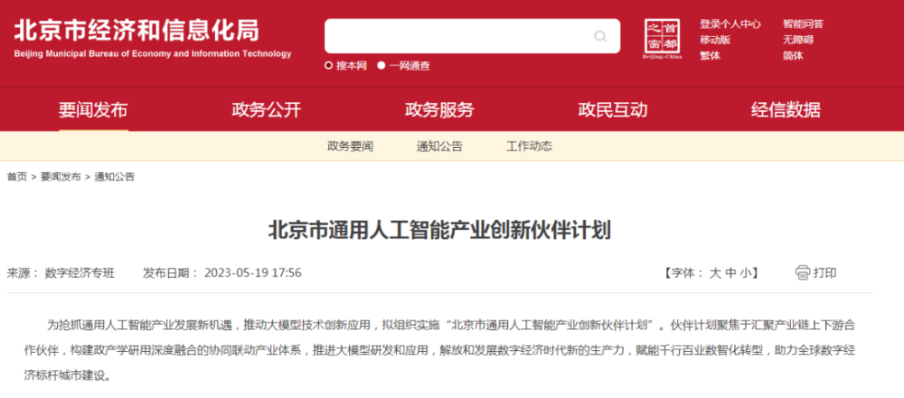 新奧2025今晚開獎結(jié)果及彩票背后的故事，新奧2025今晚開獎結(jié)果揭曉，彩票背后的故事引人關(guān)注
