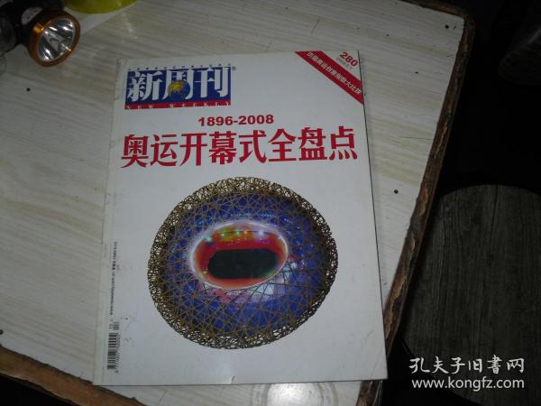 今晚新澳門開獎結(jié)果預(yù)測及彩票市場分析，新澳門今晚開獎預(yù)測與彩票市場深度分析