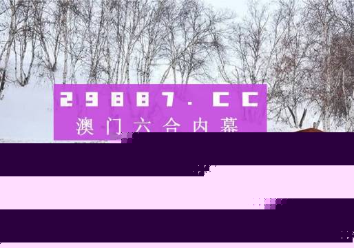鳳凰劫新澳門四不像圖片，深度解析與SEO優(yōu)化，鳳凰劫新澳門四不像圖片，深度解析與SEO優(yōu)化揭秘