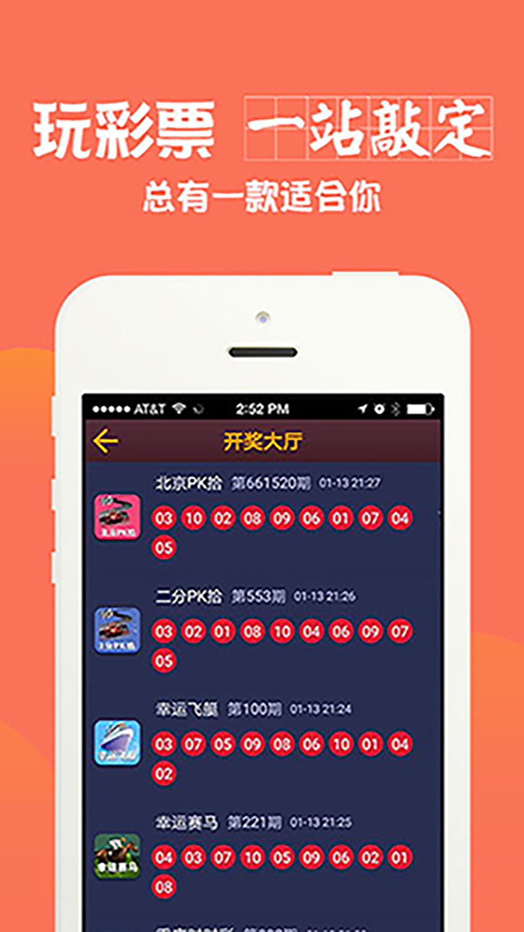 澳彩全年免費(fèi)資料大全——你不可錯(cuò)過的彩票資訊平臺，澳彩資訊寶庫，全年免費(fèi)資料大全，彩票愛好者不可錯(cuò)過！