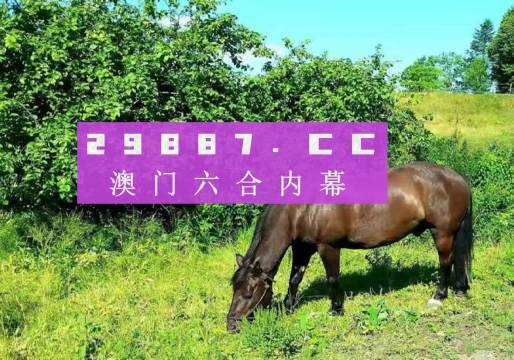 澳門(mén)一肖一碼一特水果爺爺，揭秘背后的秘密與傳奇故事，澳門(mén)一肖一碼背后的秘密與傳奇故事，揭秘水果爺爺?shù)纳衩孛婕? class=