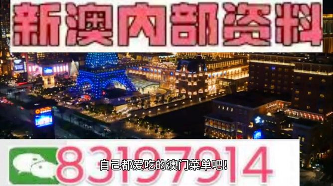 新澳今晚9點(diǎn)30分開啟么么號，深度解析其背后的SEO策略，新澳今晚9點(diǎn)30分開啟么么號，深度解析背后的SEO戰(zhàn)略布局