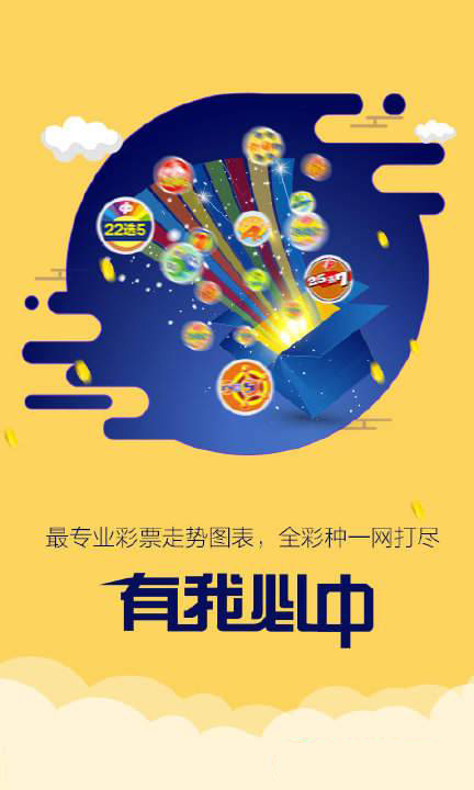新澳跑狗圖2025年1月4號004期，預測分析與精彩回顧，新澳跑狗圖2025年1月4日預測分析與精彩回顧