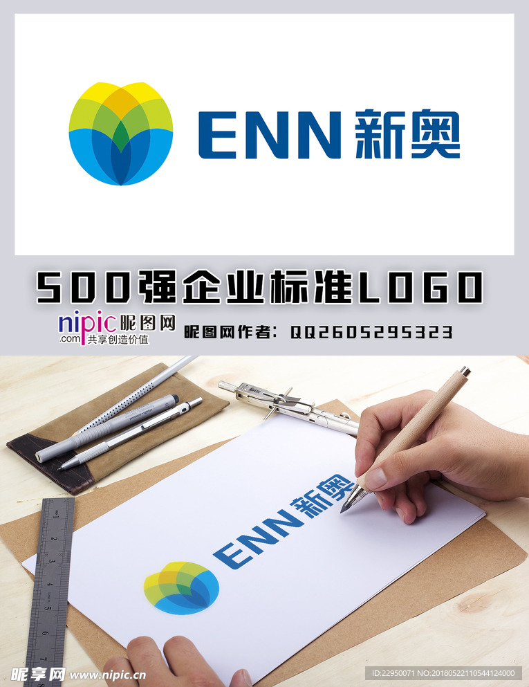 新奧與圖庫魅力，探索新奧800圖庫中的高清圖片世界，新奧與圖庫魅力，高清圖片世界的新奧800圖庫探索