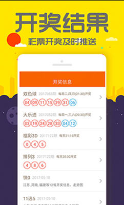 7777788888精準(zhǔn)管家婆手機(jī)版，一站式財(cái)務(wù)管理解決方案，精準(zhǔn)管家婆手機(jī)版，一站式財(cái)務(wù)管理解決方案