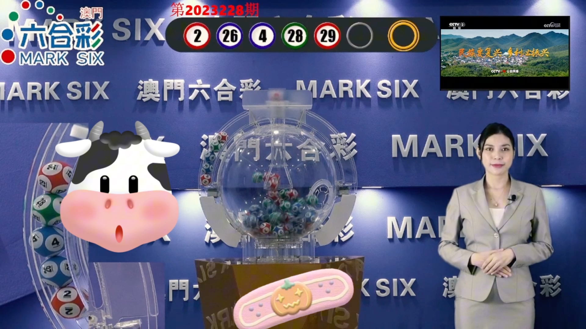 2024澳門天天開好彩355期開獎(jiǎng)精彩回顧與展望，澳門天天開好彩精彩回顧與展望，第355期開獎(jiǎng)回顧與未來展望
