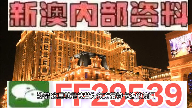 澳門彩票的未來展望，探索2025年今晚的開獎結(jié)果，澳門彩票未來展望，探索2025年今晚的開獎結(jié)果預(yù)測
