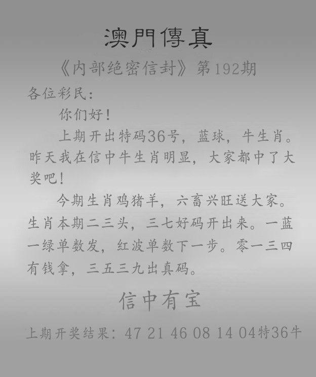 探索澳門一燈大師精準(zhǔn)資料，揭秘未來(lái)預(yù)測(cè)與神秘?cái)?shù)字組合，澳門一燈大師精準(zhǔn)資料揭秘，未來(lái)預(yù)測(cè)與神秘?cái)?shù)字組合探索