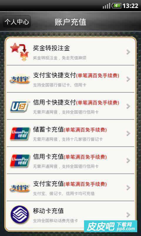 探索澳門福彩公益網(wǎng)，644111.com與手機快速開獎結(jié)果的完美結(jié)合，澳門福彩公益網(wǎng)與手機快速開獎結(jié)果的完美融合探索