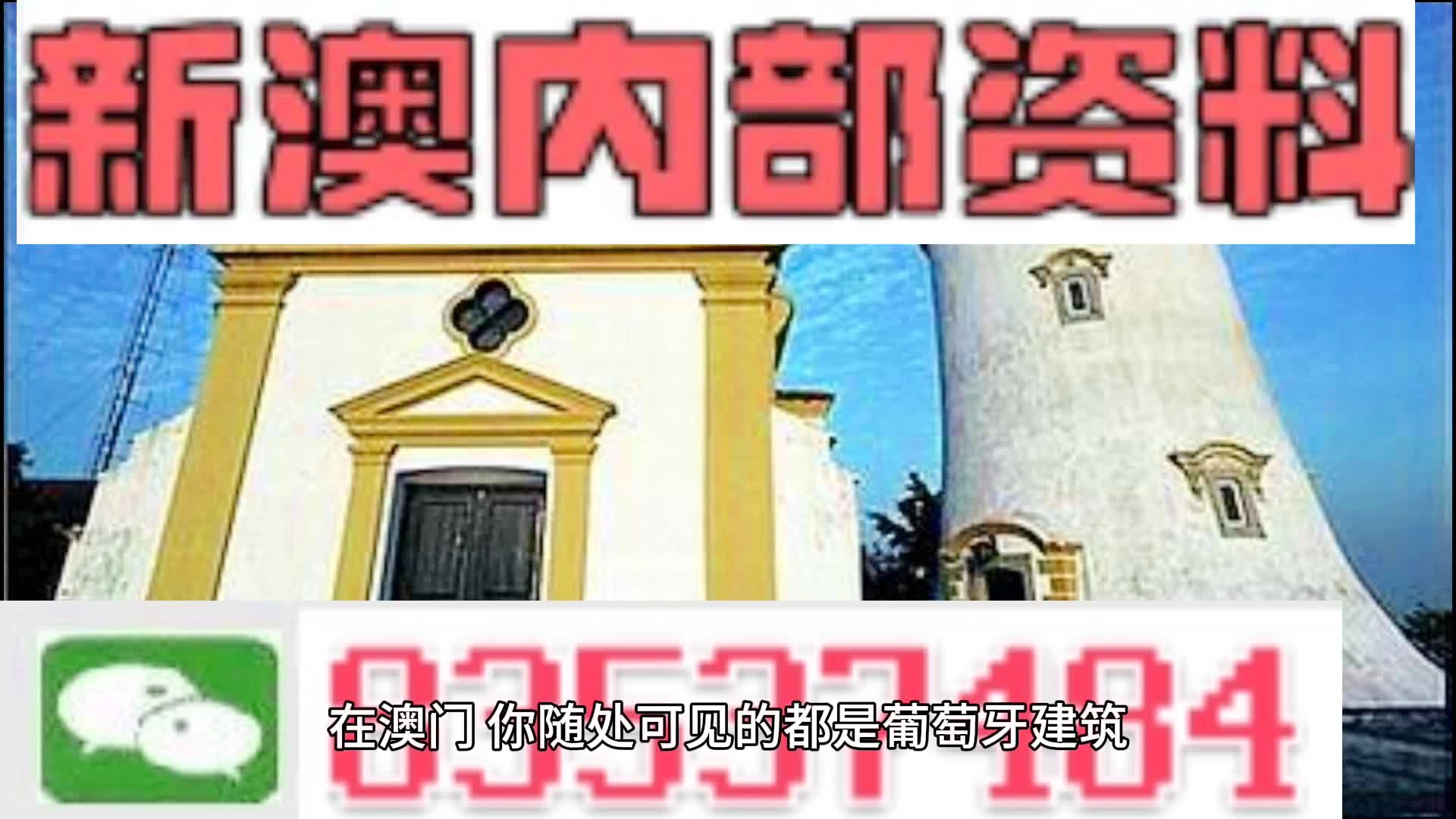 澳門精準(zhǔn)四肖期期準(zhǔn)免費查詢，揭秘預(yù)測技巧與真相，澳門精準(zhǔn)四肖期期預(yù)測揭秘，免費查詢與預(yù)測技巧真相探索