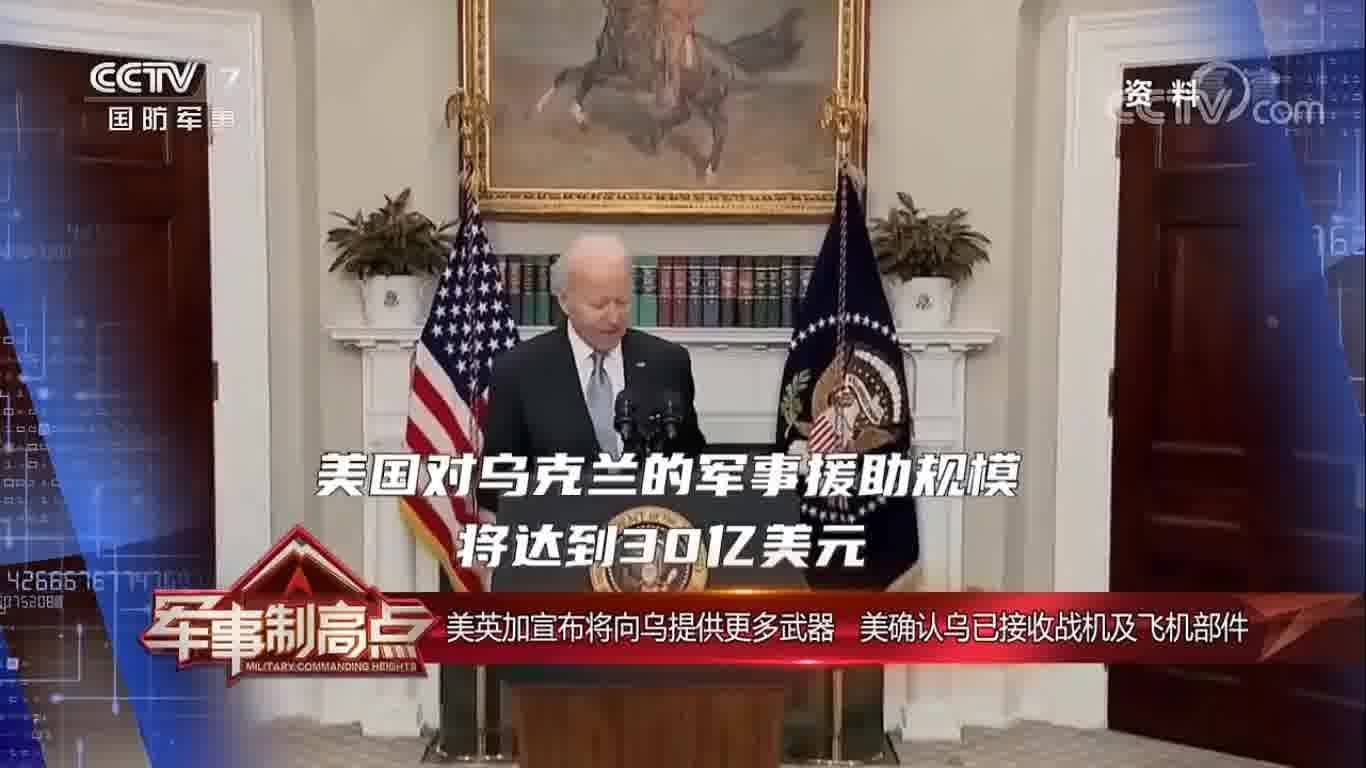 軍事制高點 2023年最新一期，全球軍事動態(tài)與技術前沿展望，全球軍事動態(tài)與技術前沿展望，軍事制高點 2023年最新報道