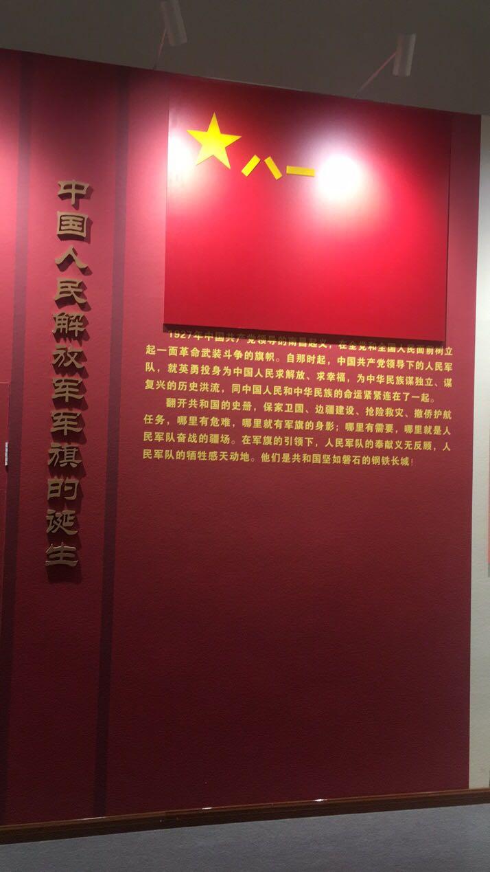 中國(guó)軍事博物館開(kāi)放時(shí)間詳解，中國(guó)軍事博物館開(kāi)放時(shí)間介紹