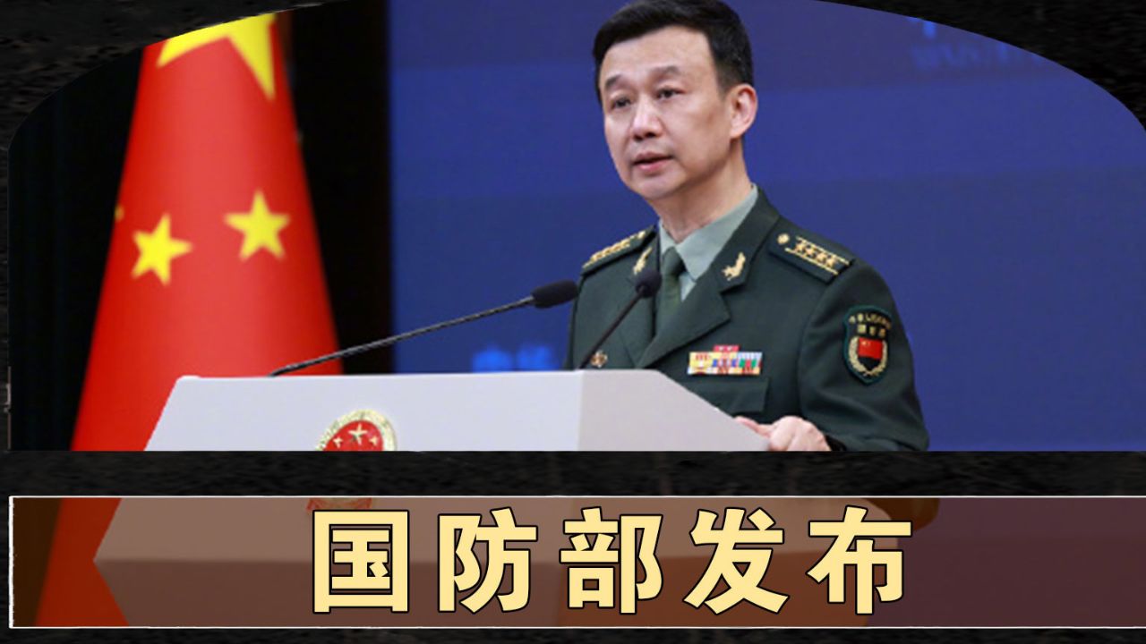 國(guó)防部隸屬于，國(guó)家安全的堅(jiān)強(qiáng)后盾，國(guó)防部的職責(zé)與角色，國(guó)家安全的重要后盾
