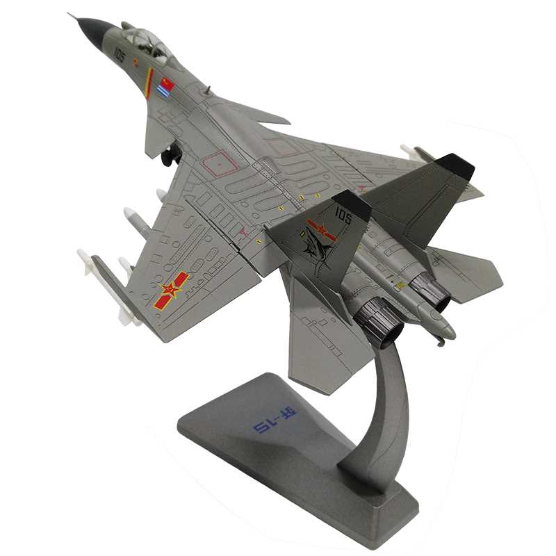 殲十五模型，探索中國(guó)航空工業(yè)的杰出代表，殲十五模型，中國(guó)航空工業(yè)的杰出代表探索