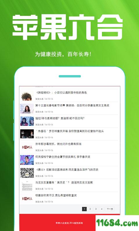 揭秘6合寶典，全方位指南與SEO優(yōu)化策略，揭秘全方位SEO優(yōu)化策略與六合寶典指南