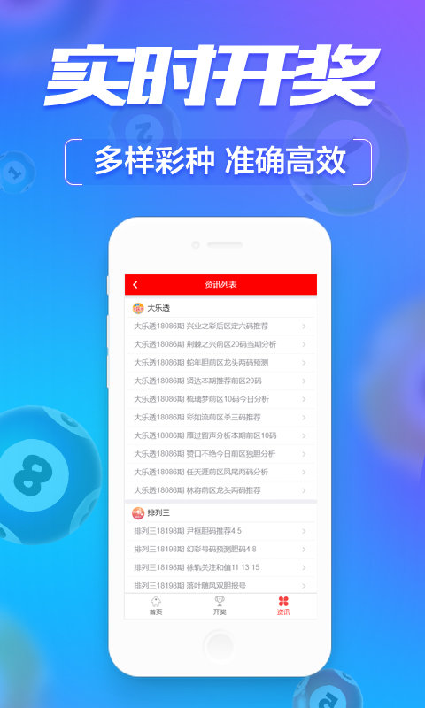 新澳門六開彩開獎網(wǎng)站，探索彩票開獎的奧秘與樂趣，探索新澳門六開彩開獎奧秘與樂趣的網(wǎng)站平臺