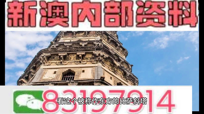 2024澳門正版精準(zhǔn)免費(fèi)指南，澳門正版指南，精準(zhǔn)免費(fèi)預(yù)測(cè) 2024年運(yùn)勢(shì)秘籍